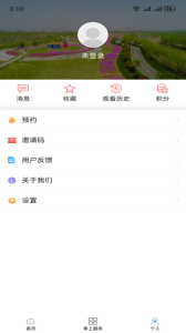 赣榆发布