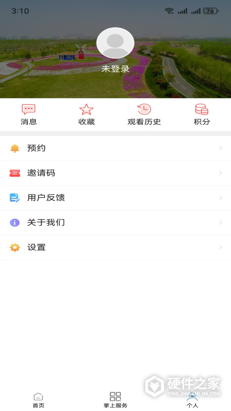 赣榆发布app