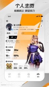 掌上穿越火线