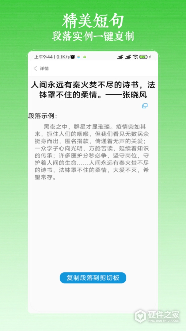 作文写作