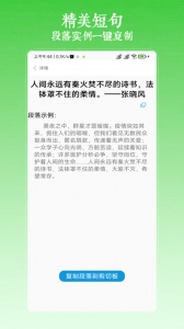 作文写作