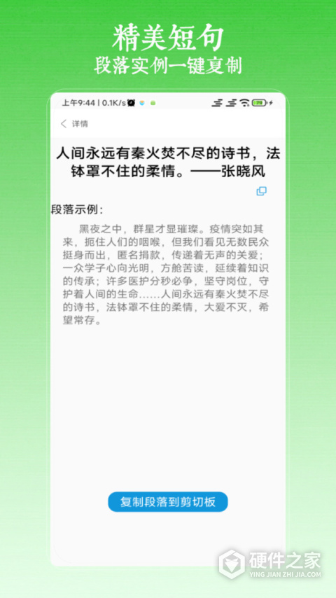 作文写作