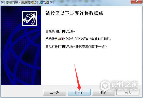 富士通DPK1688h打印机驱动 for Win/7/10/11