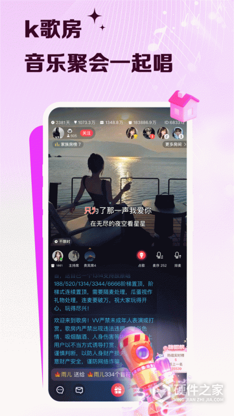 VV音乐