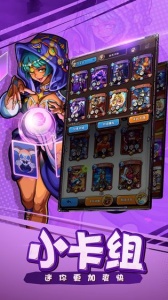 卡片怪兽内测版