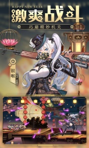 空之要塞启航最新版