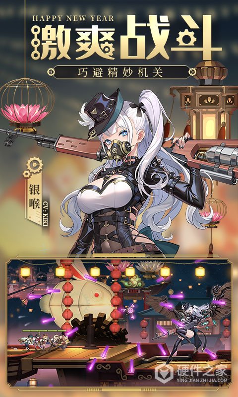 空之要塞启航最新版