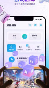 芒果游戏翻译