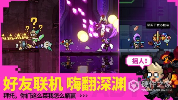 霓虹深渊无限