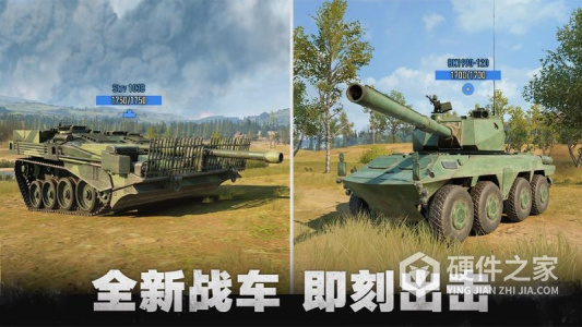 坦克连