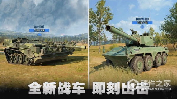 坦克连