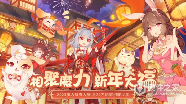 魔力宝贝旅人vivo渠道服