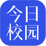 今日校园最新版