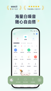 小睡眠