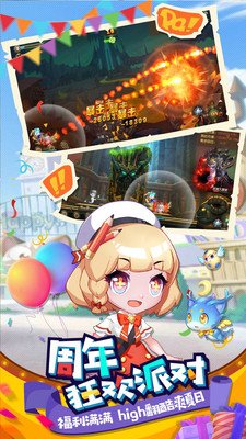 弹弹岛2qq登录版
