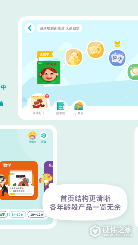 一亩阅读app
