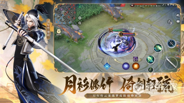 决战平安京最新版