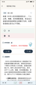 云习