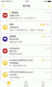 搜狐邮箱
