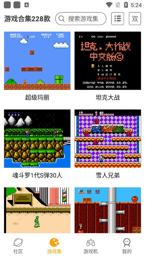 儿时小霸王游戏