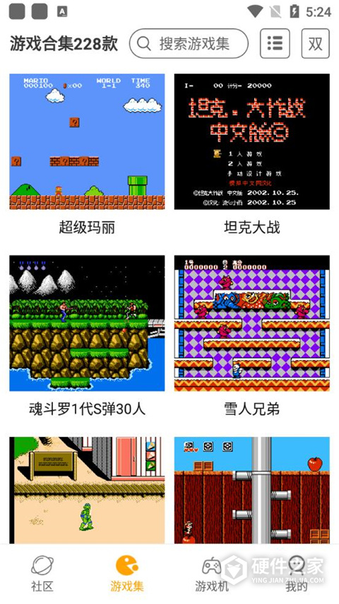 儿时小霸王游戏