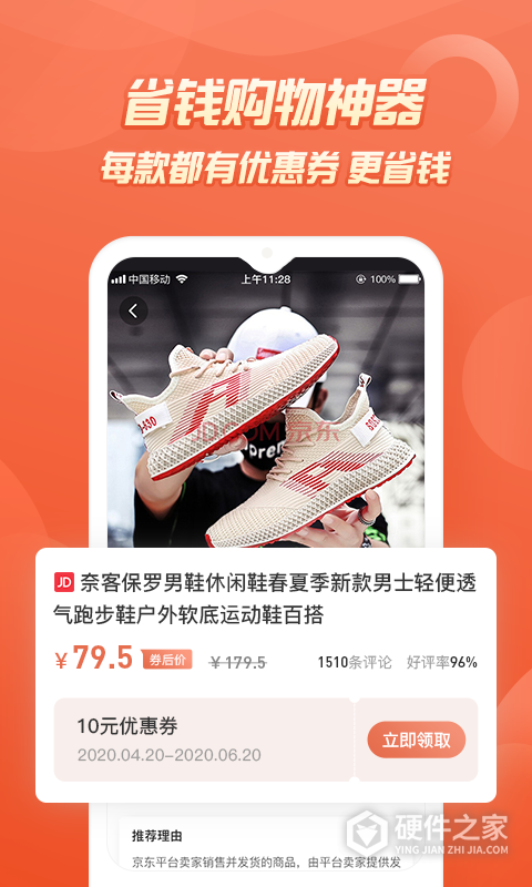 七街八号app