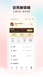 云闪付