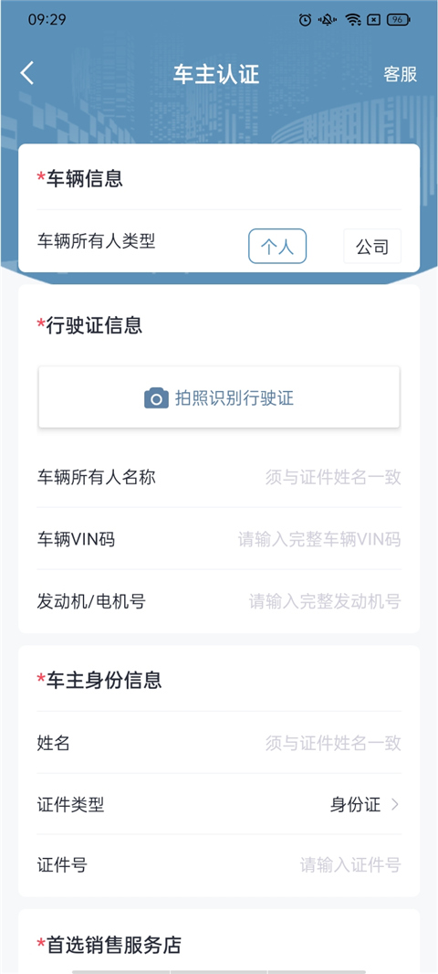 广汽三菱
