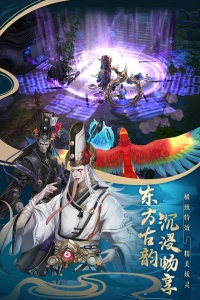 聊斋搜神记腾讯版