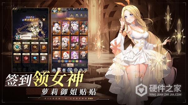 爱琳诗篇(组队冒险)
