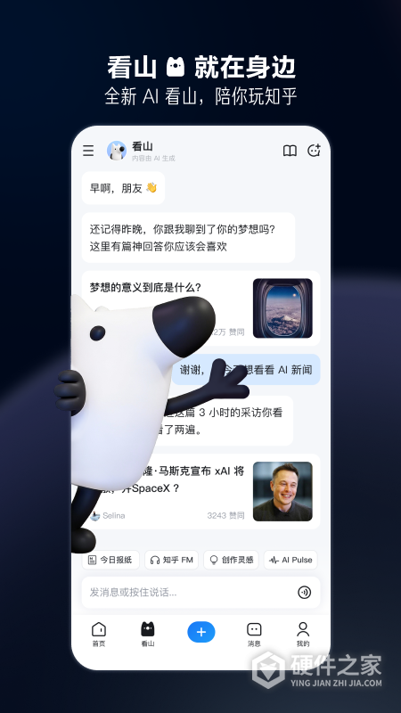 知乎