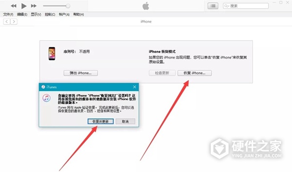 iphone13pro忘记锁屏密码怎么办