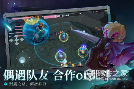 魔渊之刃公测版