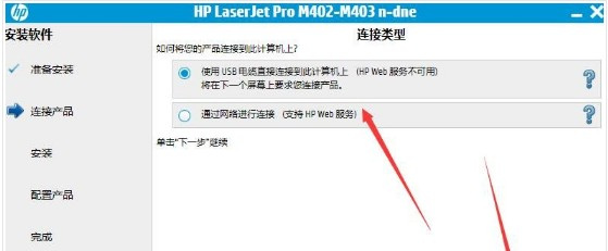 惠普HP LaserJet Pro M403n for win7/8/10 32bit