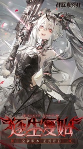 战双帕弥什国际服