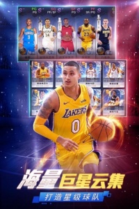 nba范特西腾讯版