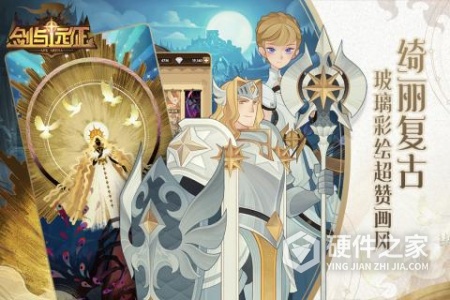 剑与远征三星版