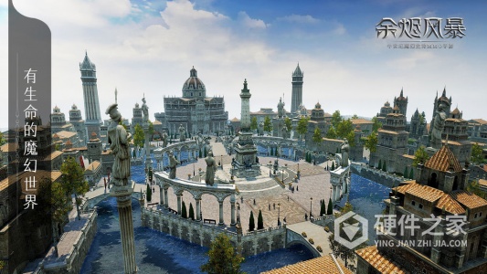 余烬风暴网易版