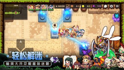 坎特伯雷公主与骑士唤醒冠军之剑的奇幻冒险bilibili版
