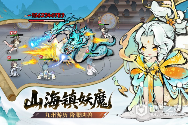 最强祖师官方正版