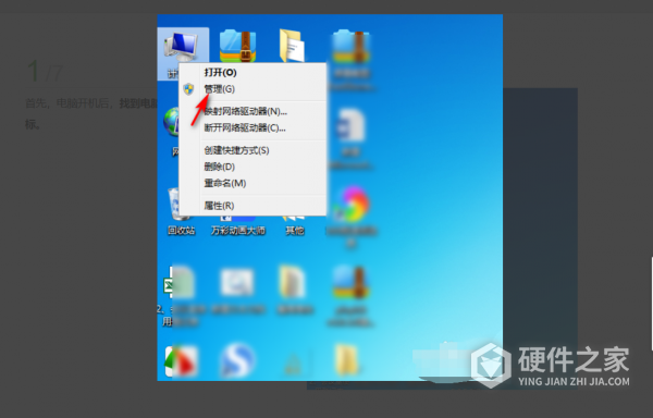 东芝3615ac在哪开机