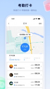 易工家