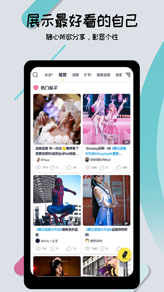 喵特解锁版