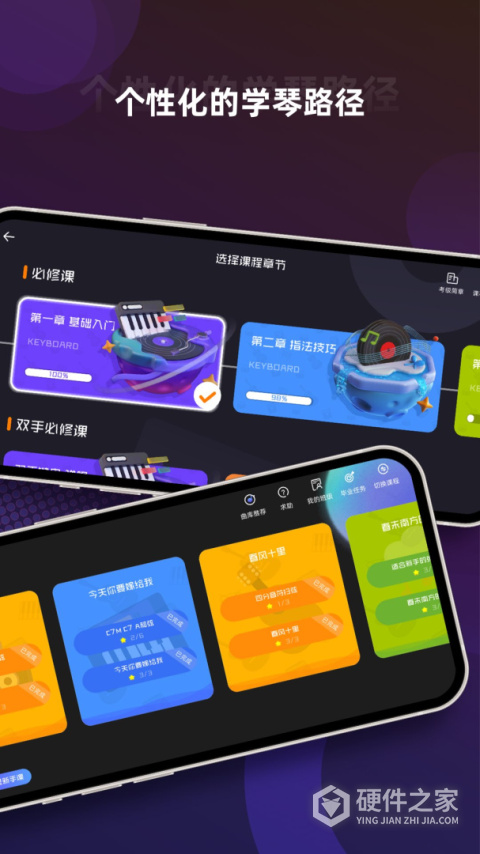 音乐CP