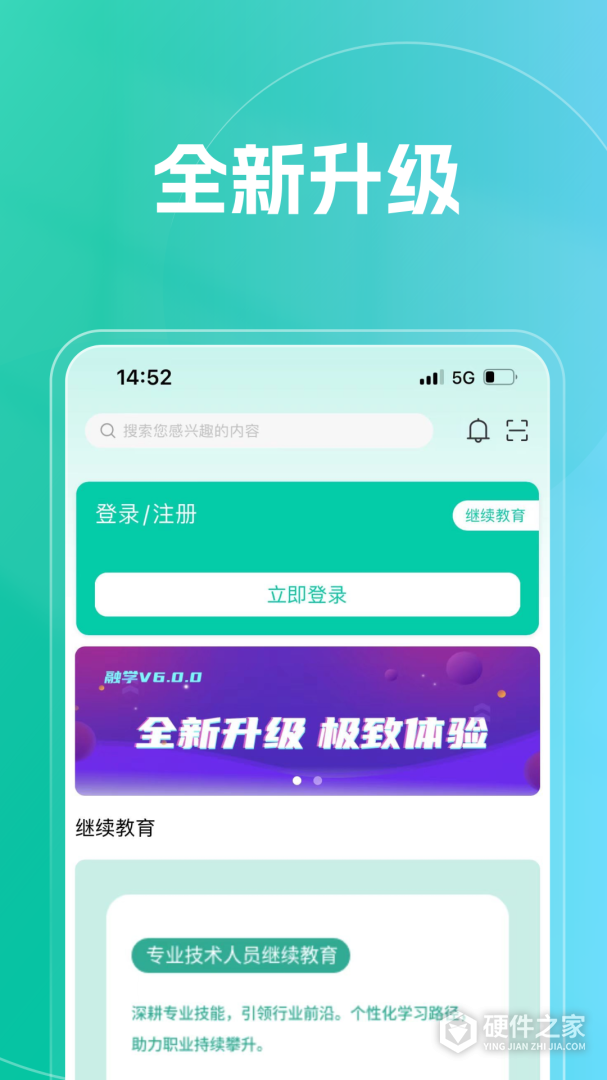 融学