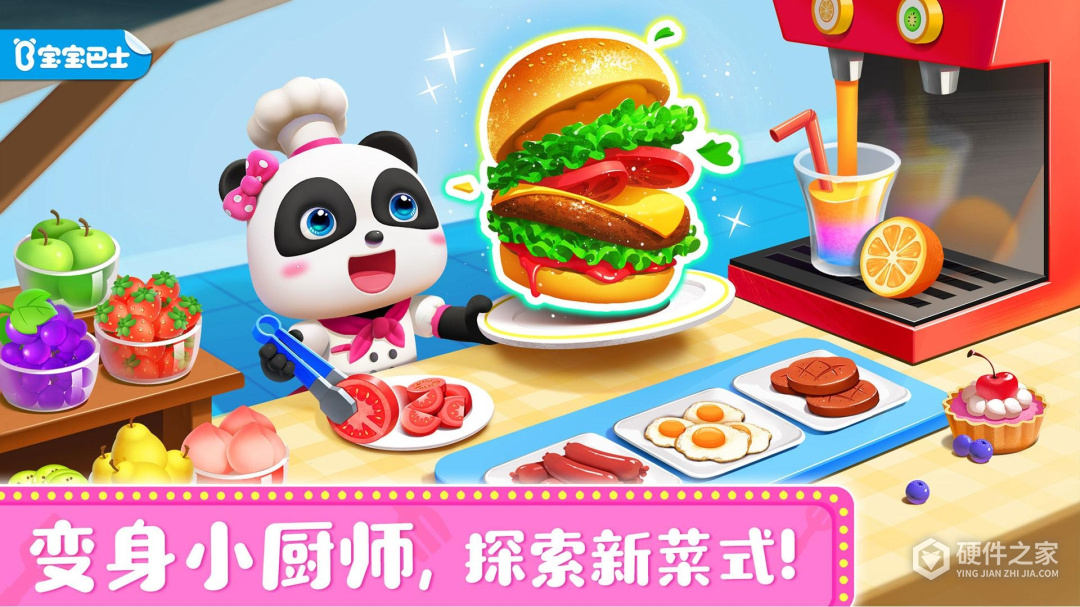 奇妙料理餐厅最新版