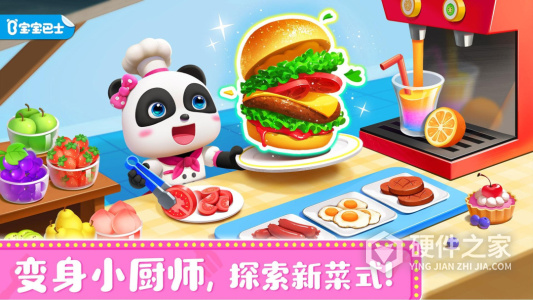 奇妙料理餐厅最新版