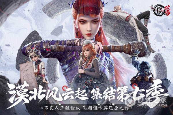 不良人：破局九游版