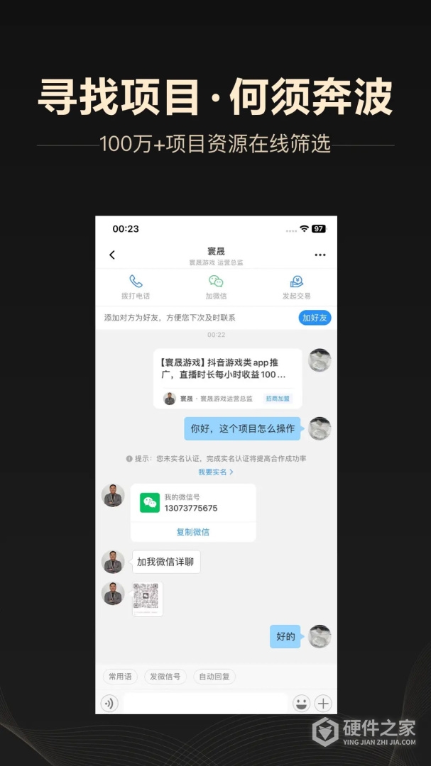 企鹊桥