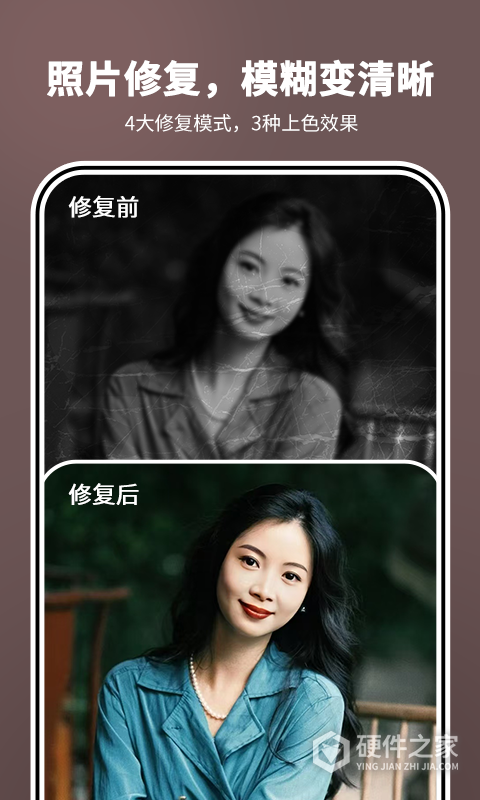 照片时光机